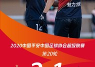 今年会网页版入口-关于天气闷热，深圳佳兆业与青岛黄海在炎炎夏日展开较量的信息