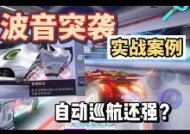 今年会-新星最强突袭：打出惊艳表现再创记录的简单介绍