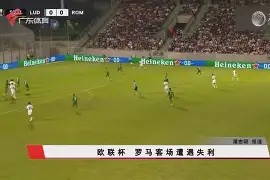 今年会网站-罗马队进入20212022欧联杯