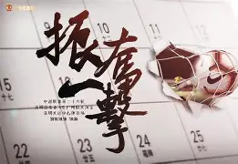 关于强队展现实力，大比分获胜再次领跑积分榜的信息