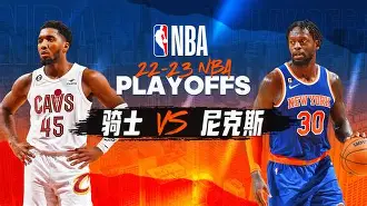 关于北京时间直播：尼克斯对阵人的激战，看点十足的信息
